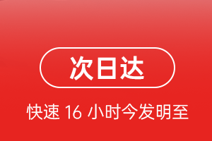 长春机场快递航空货运 航空货运