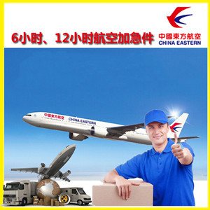 长春机场快递公司谈空运的四大作用是什么